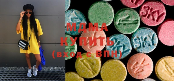 mdma Абдулино